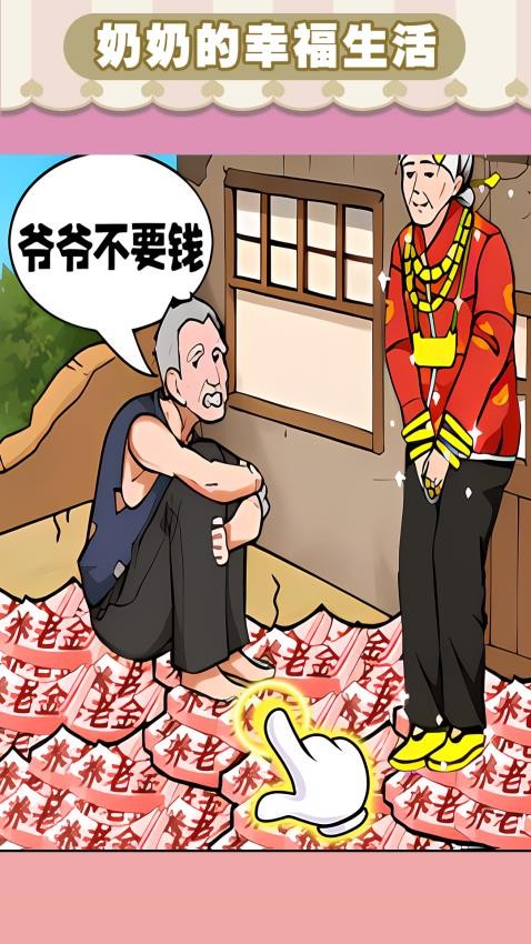 图4