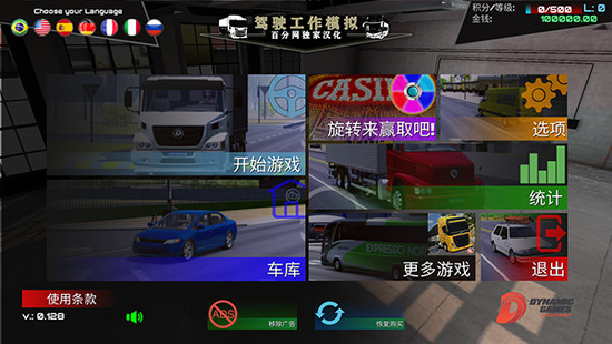 图2