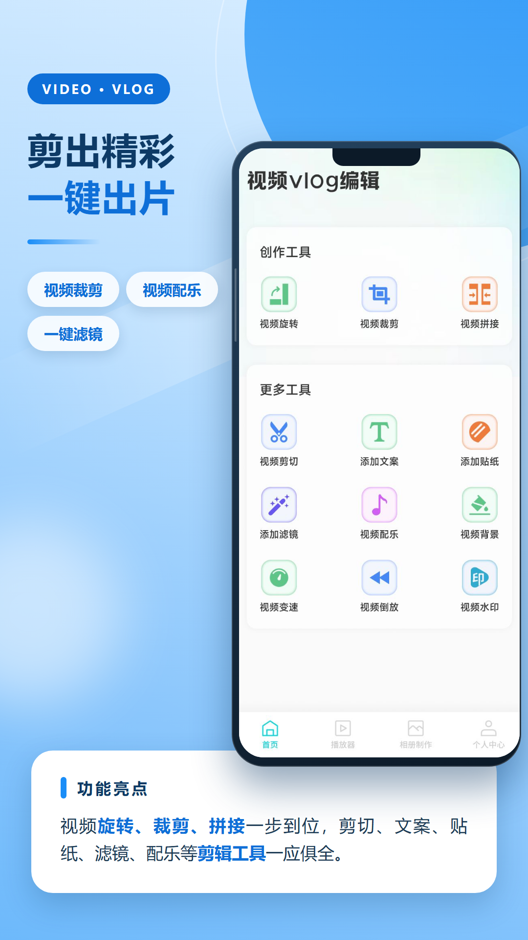 云追视频 云追视频