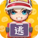 逃跑吧！少年