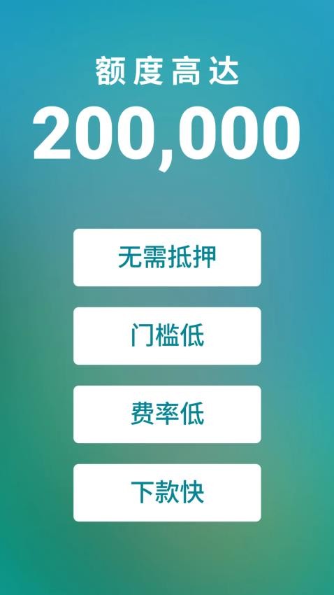 光明借款 光明借款