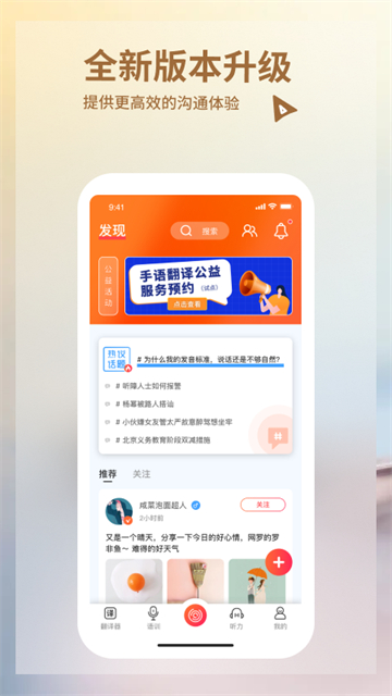音书