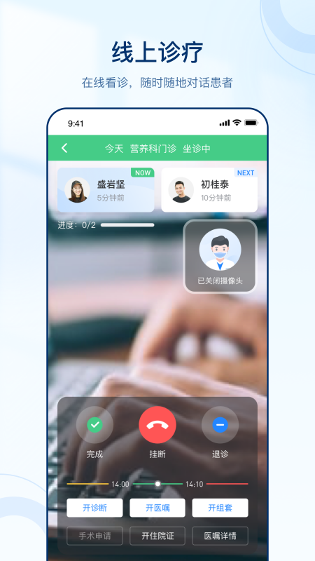 图4