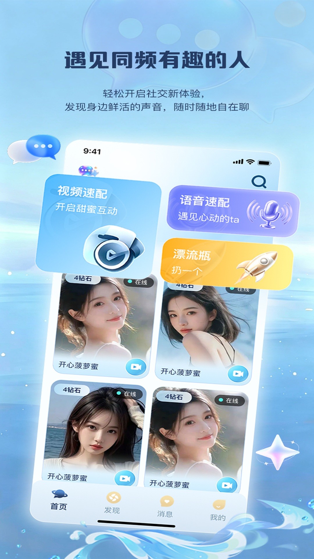 图4