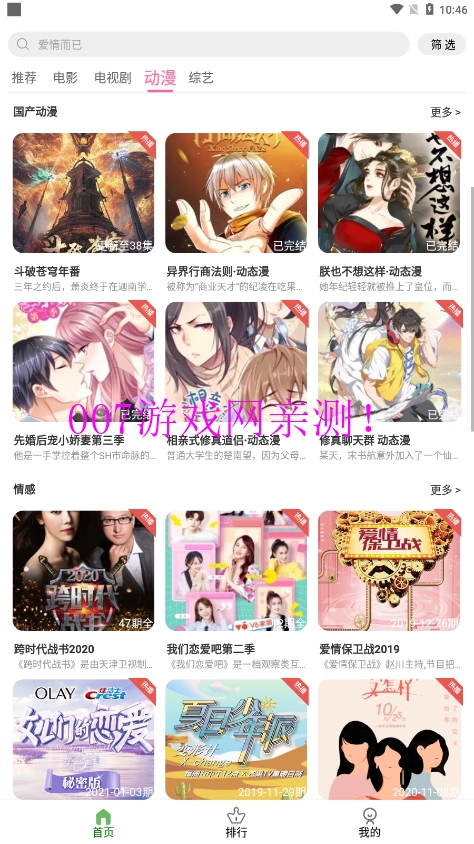 图6