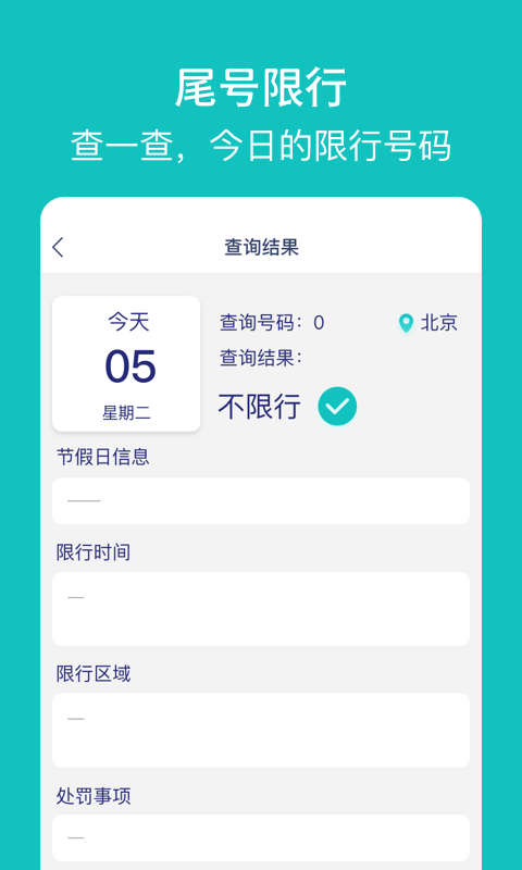 探寻古怪小玄机 探寻古怪小玄机
