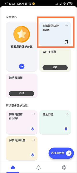 迈克菲 迈克菲