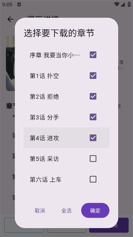 图15
