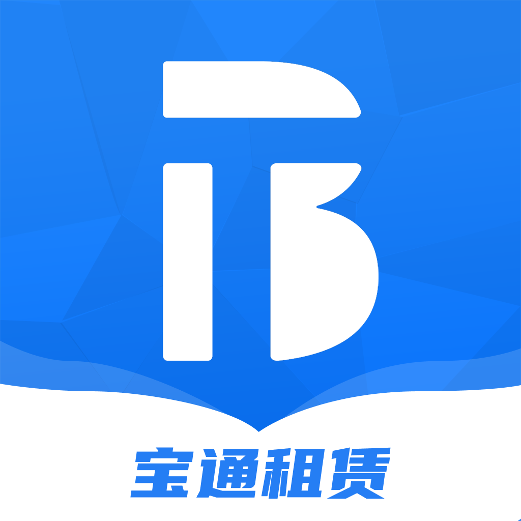 宝通租赁