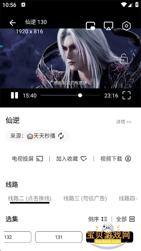 图5
