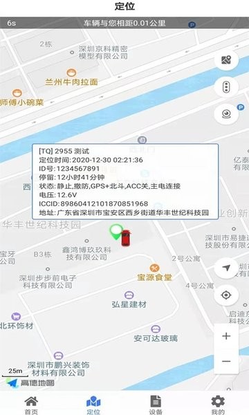 图4