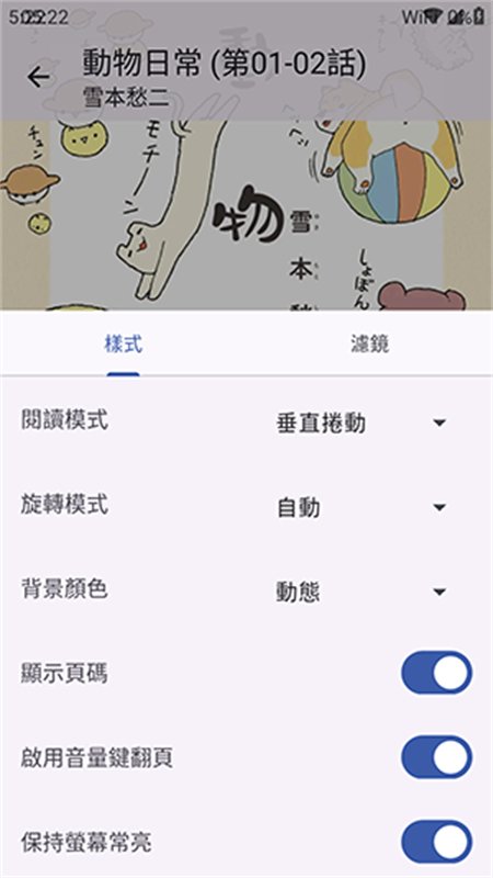 图6