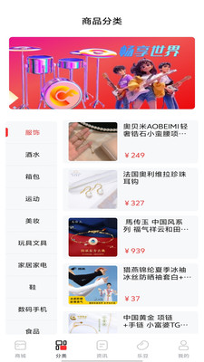 畅享世界 畅享世界