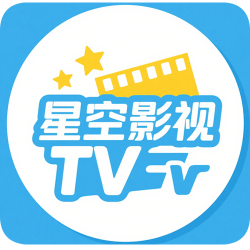 星空影仓手机版