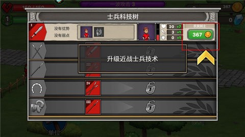 最终防线 最终防线