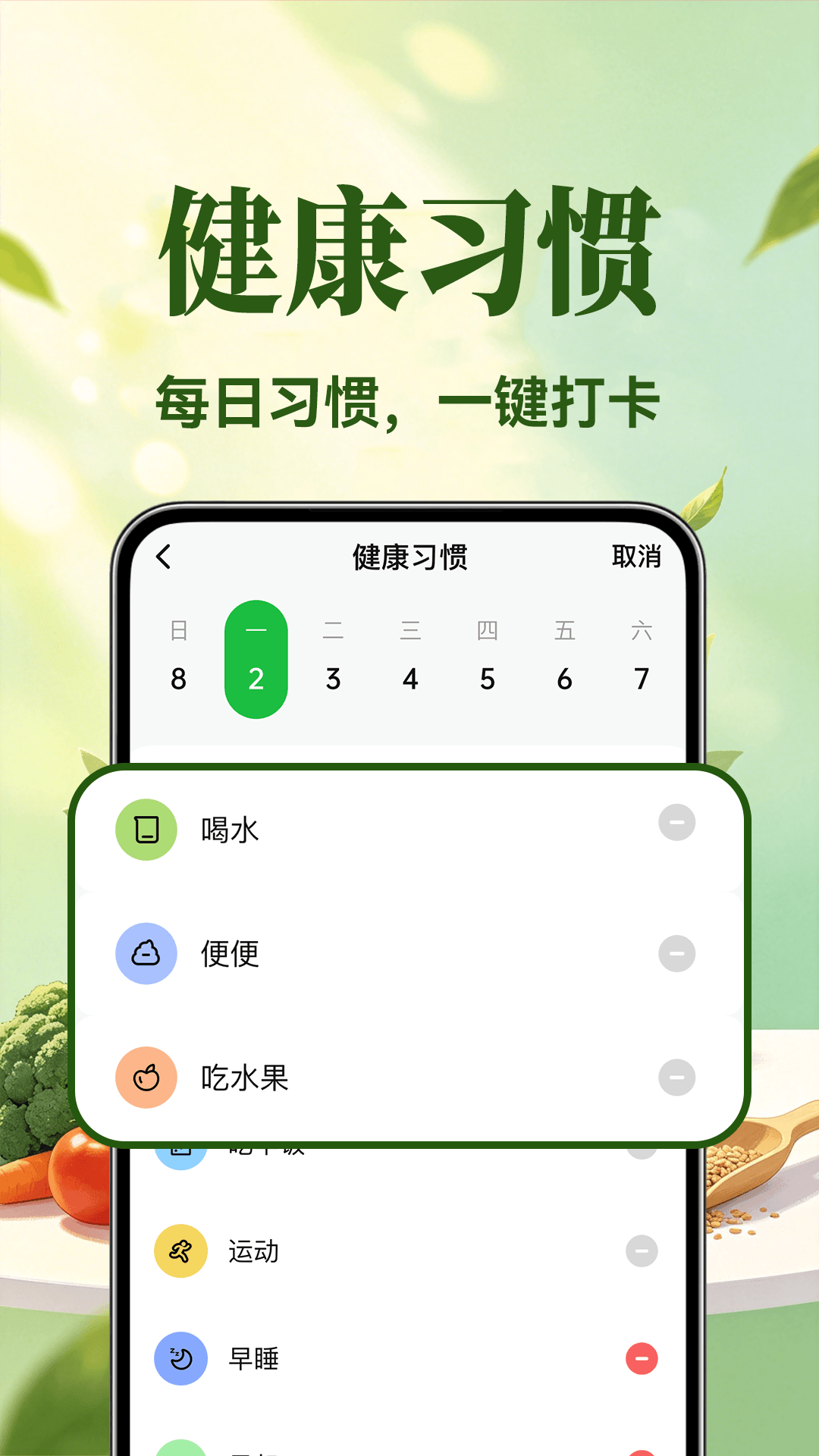 图4