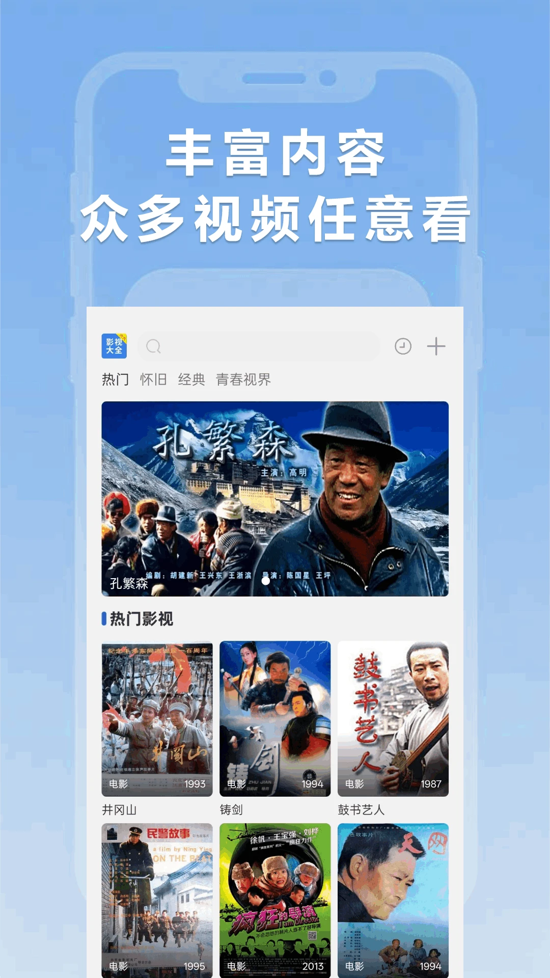 小圈影视大全最新版 小圈影视大全最新版