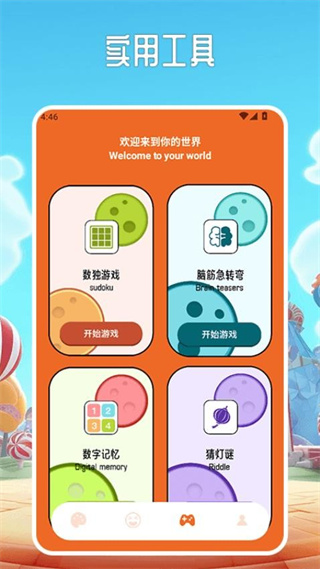 图1