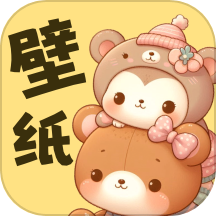 贴贴壁纸