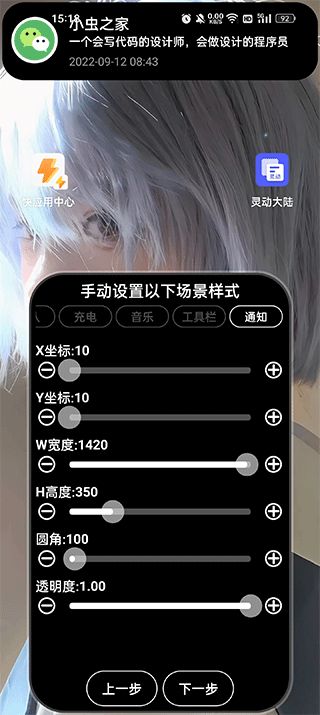 图1