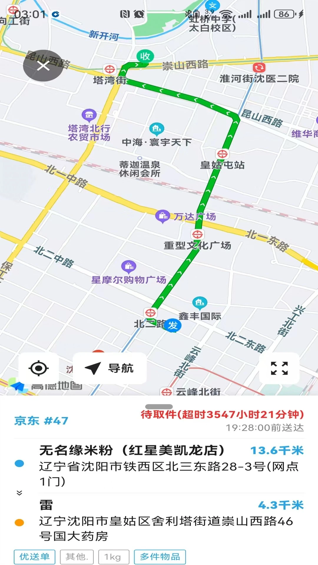 图3