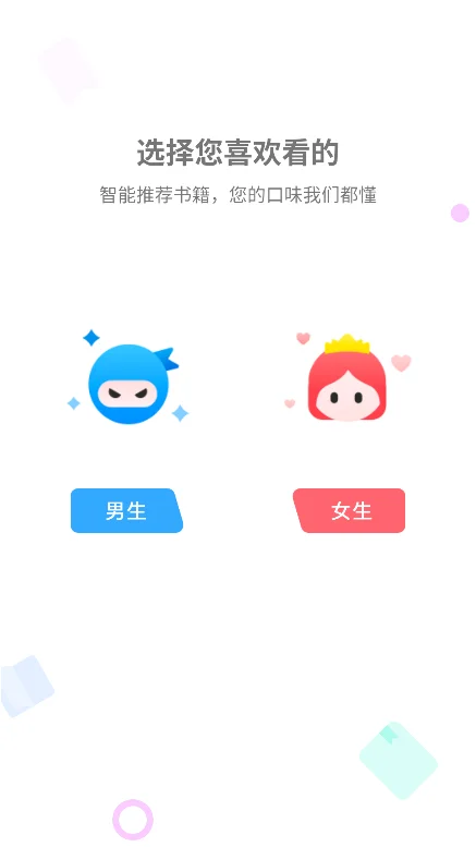 图8