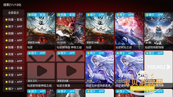 图4