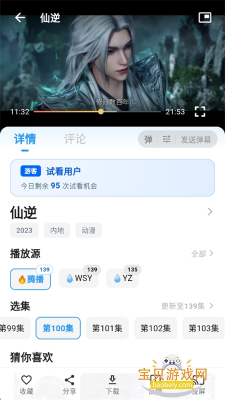 图13