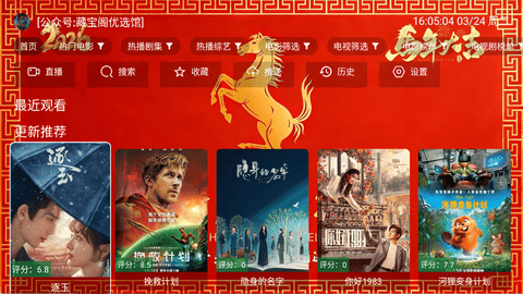 图4