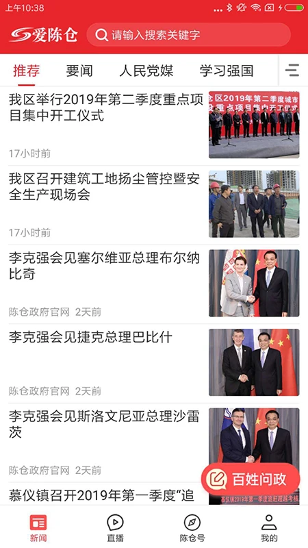 图1