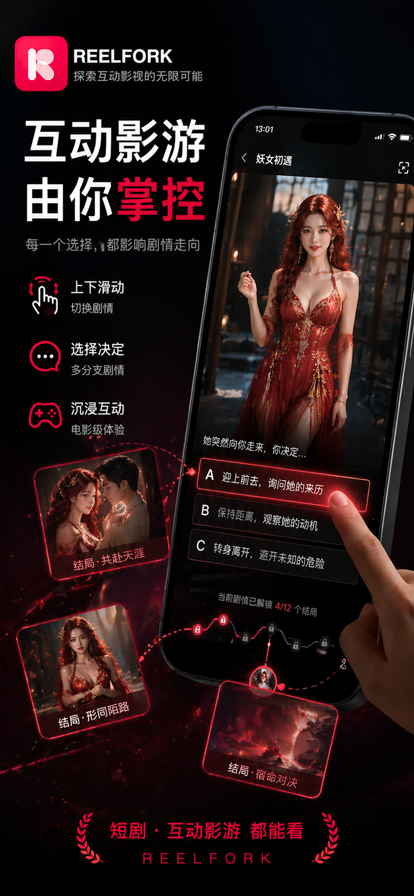 图8