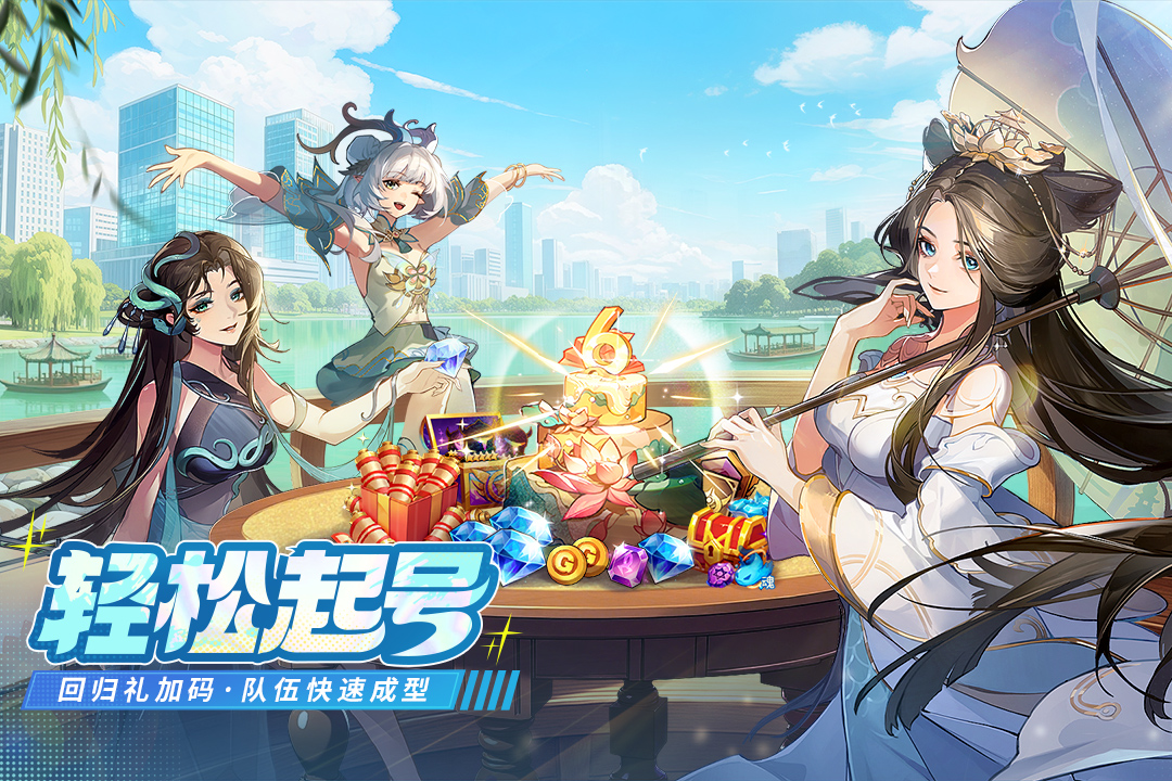 闪烁之光 闪烁之光