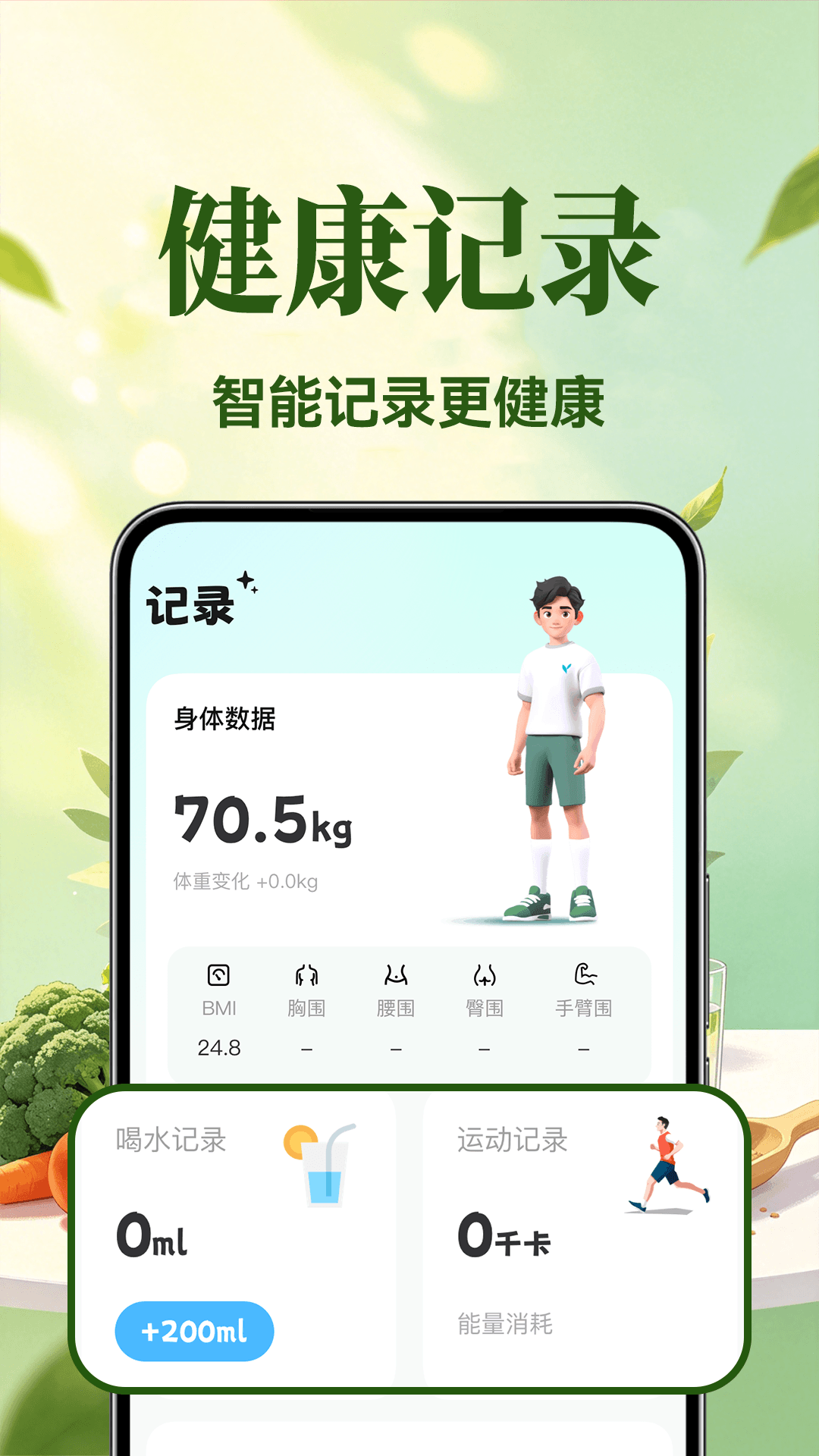 图3