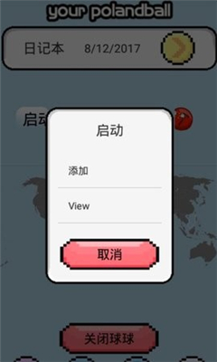 波兰球桌宠 中国 波兰球桌宠 中国