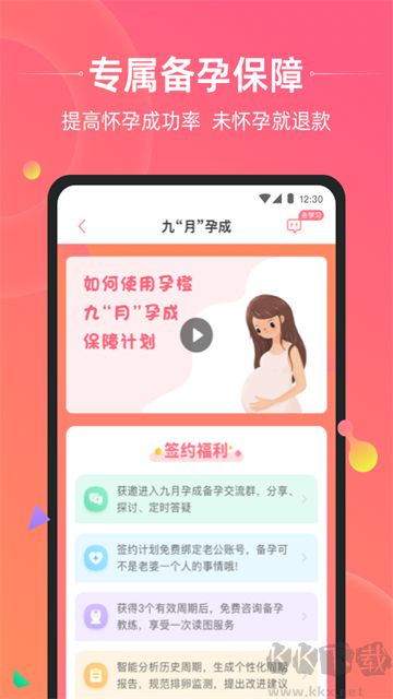图5
