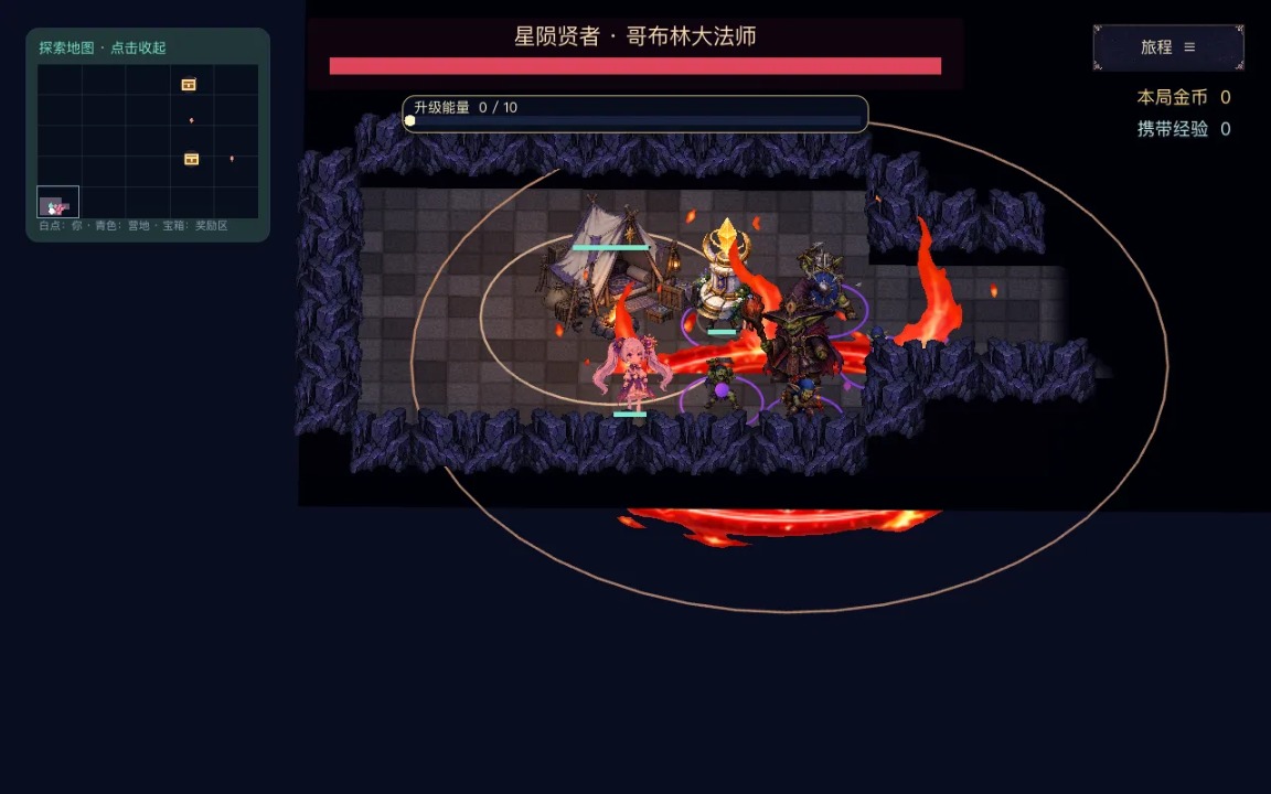 照亮永夜的少女