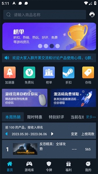 图5