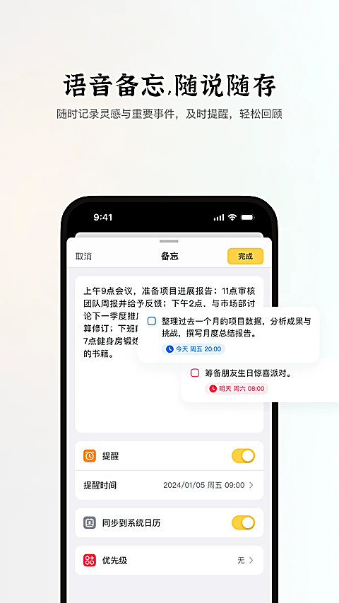 小鹿声文 小鹿声文