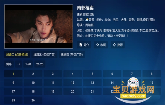 图6