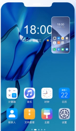移动云手机极致版 移动云手机极致版