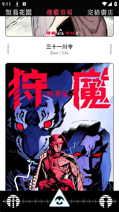 图6