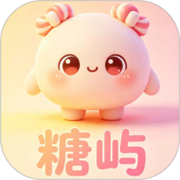 糖屿星球