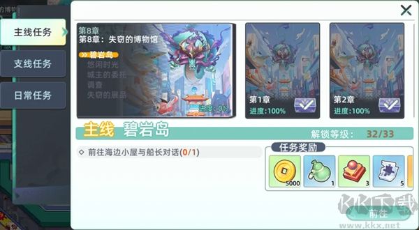 图3
