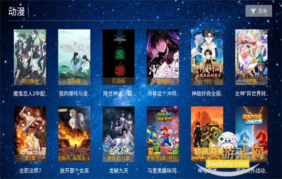 图6