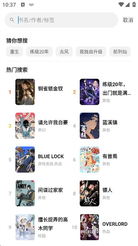 图18