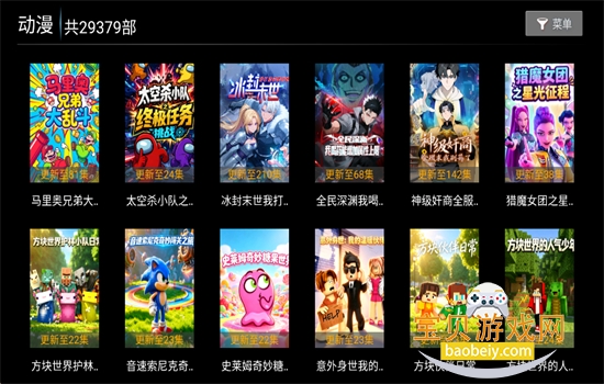 图6