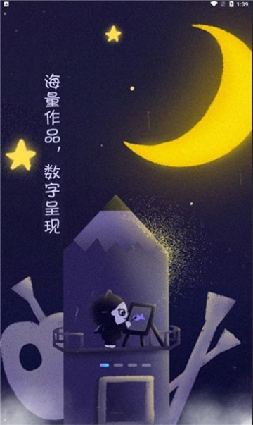 BiBiNFT平台 BiBiNFT平台