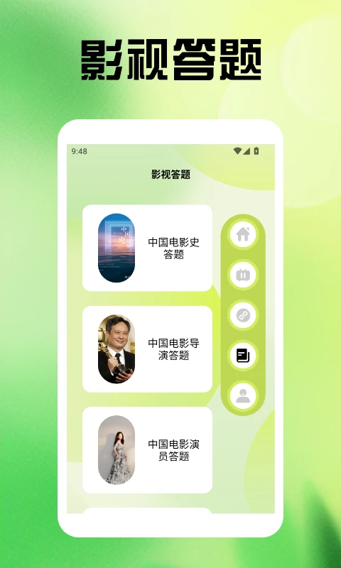 图4