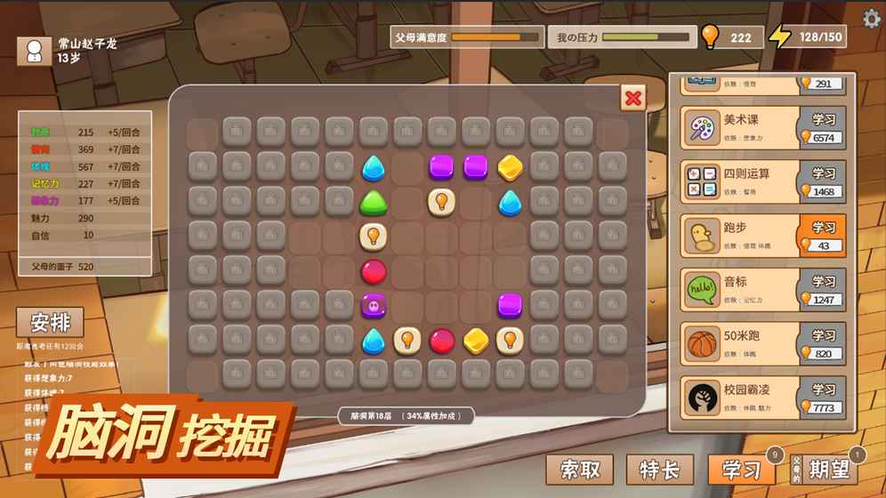 图1