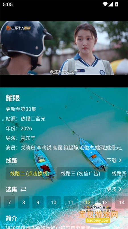 图6
